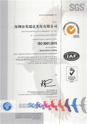 SGS證書(shū)